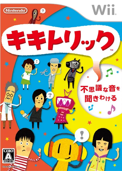 Kiki Trick (Japan) (Rev 1)